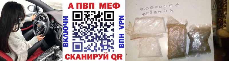 купить   Шахты  блэк спрут ONION  APVP Crystall 