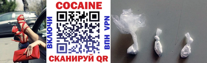 COCAIN FishScale  hydra tor  Шахты 