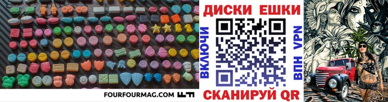 нарко площадка Telegram  Шахты  Ecstasy 300 mg 
