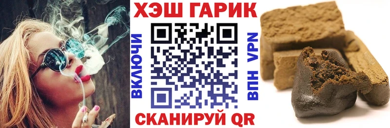 Гашиш хэш  наркотики  Шахты 