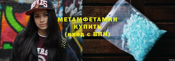 MDMA Баксан