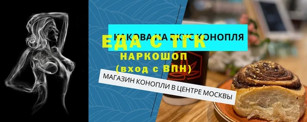 не бодяженный Балахна