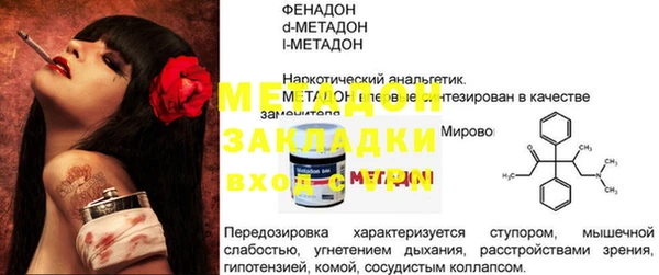 дмт Балабаново