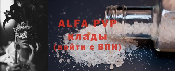 дмт Балабаново