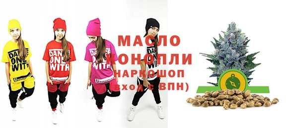 дмт Балабаново