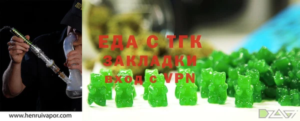 дмт Балабаново