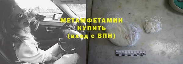 MDMA Баксан