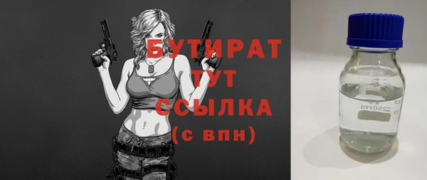 не бодяженный Балахна