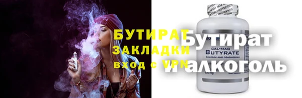 дмт Балабаново