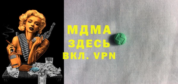 дмт Балабаново