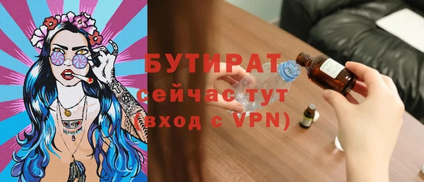 не бодяженный Балахна