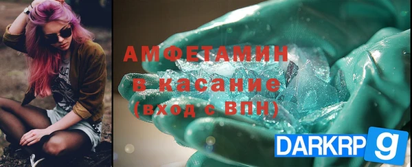 кокаин премиум Аркадак