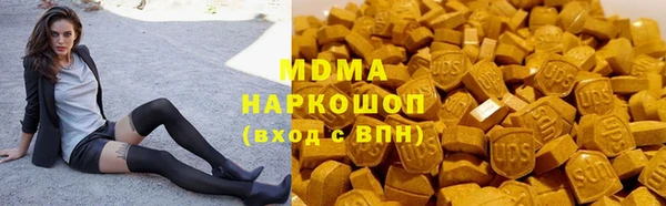 MDMA Баксан