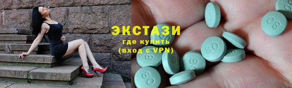 MDMA Баксан