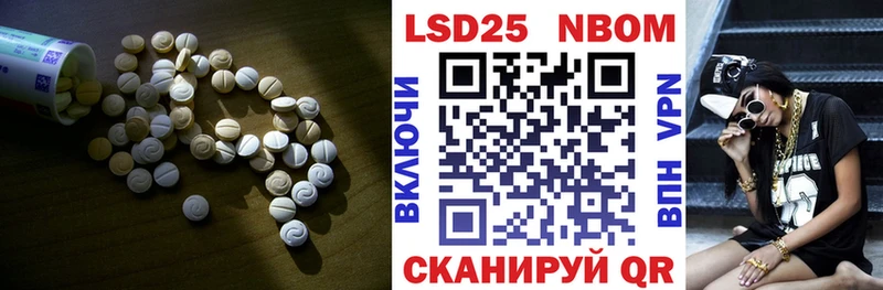 LSD-25 экстази ecstasy  Шахты 