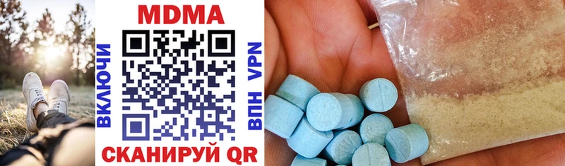 MDMA crystal  даркнет сайт  Шахты 