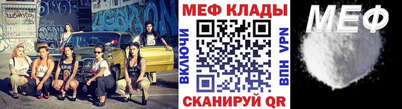 mega рабочий сайт где купить Шахты МЕФ мяу мяу