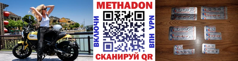 kraken сайт  закладка  Шахты  МЕТАДОН VHQ 